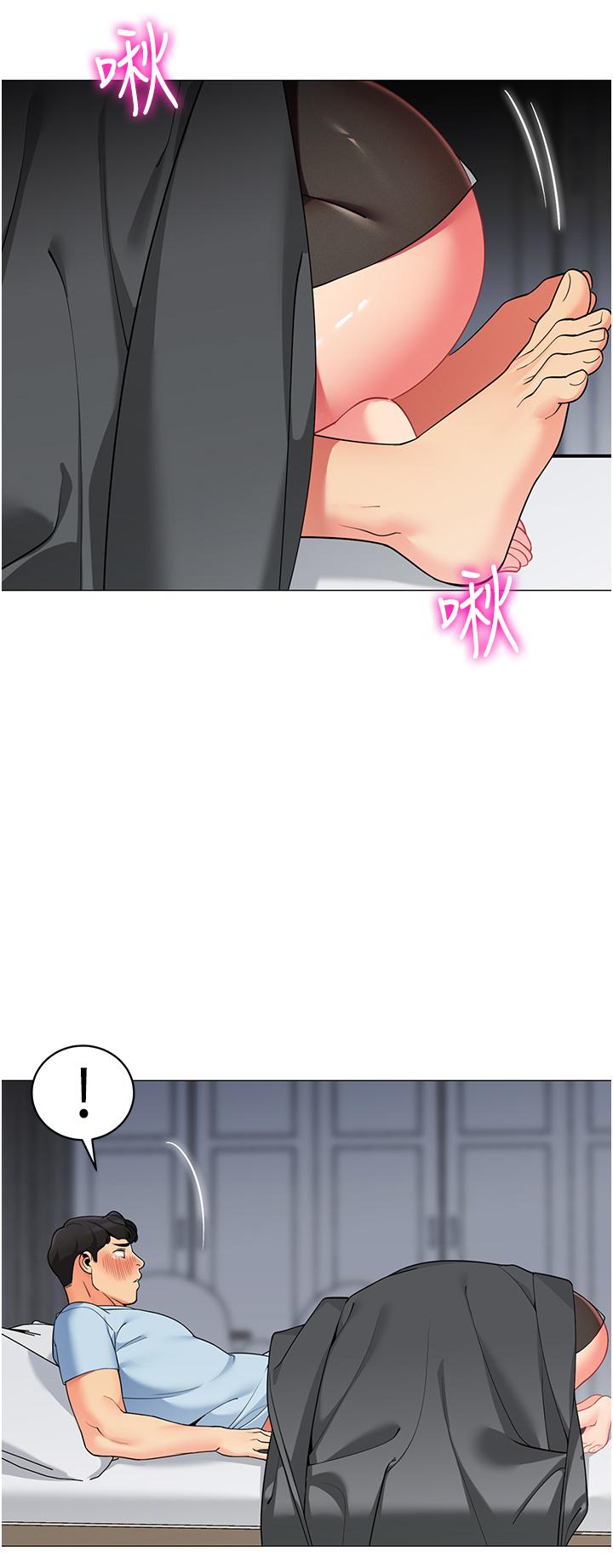 第48話-振奮精神的早安鬧鐘 - 第37.jpg页