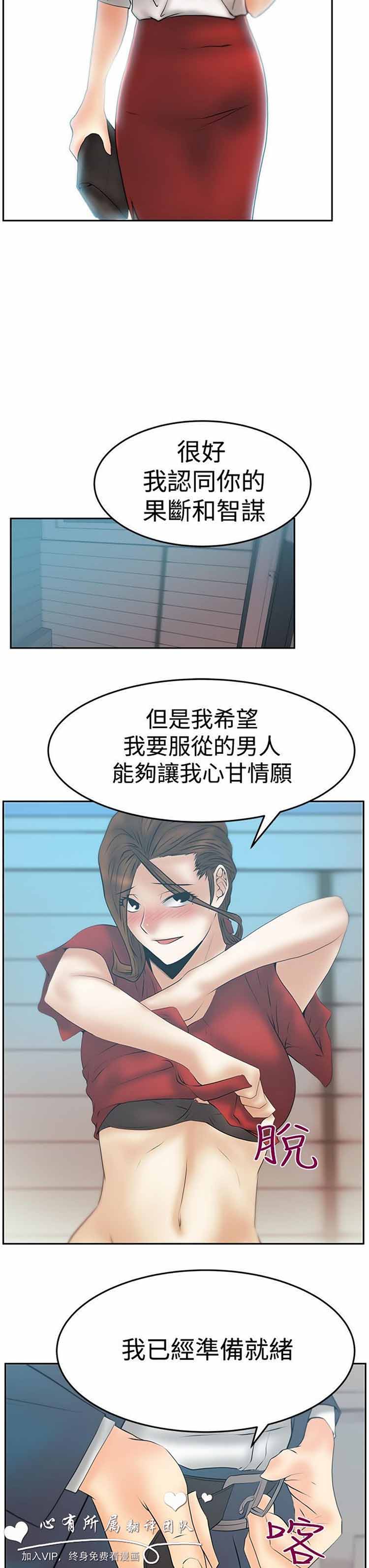 第 65 话 - 第11.jpg页