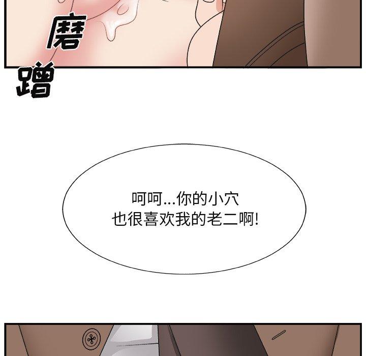 第 13 话 - 第34.jpg页