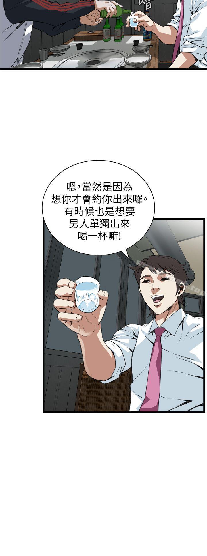 第101話 - 第27.jpg页