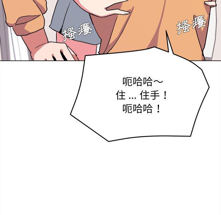 第14話 - 第47.jpg页