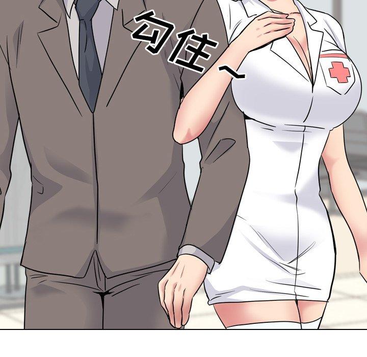第40话 - 第83.jpg页