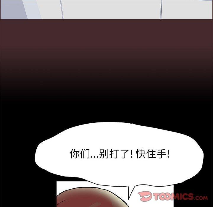 第22话 - 第8.jpg页