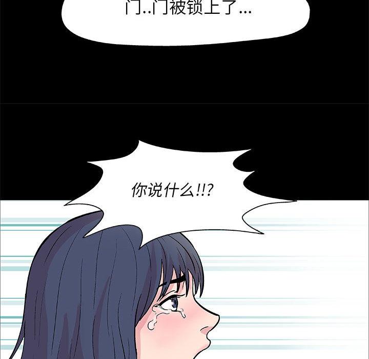 第1话 - 第41.jpg页