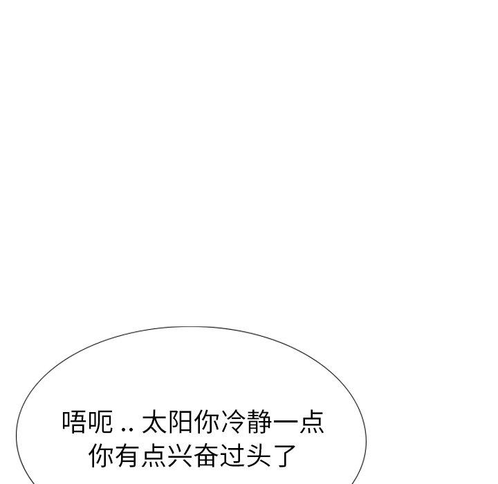 第 27 话 - 第209.jpg页
