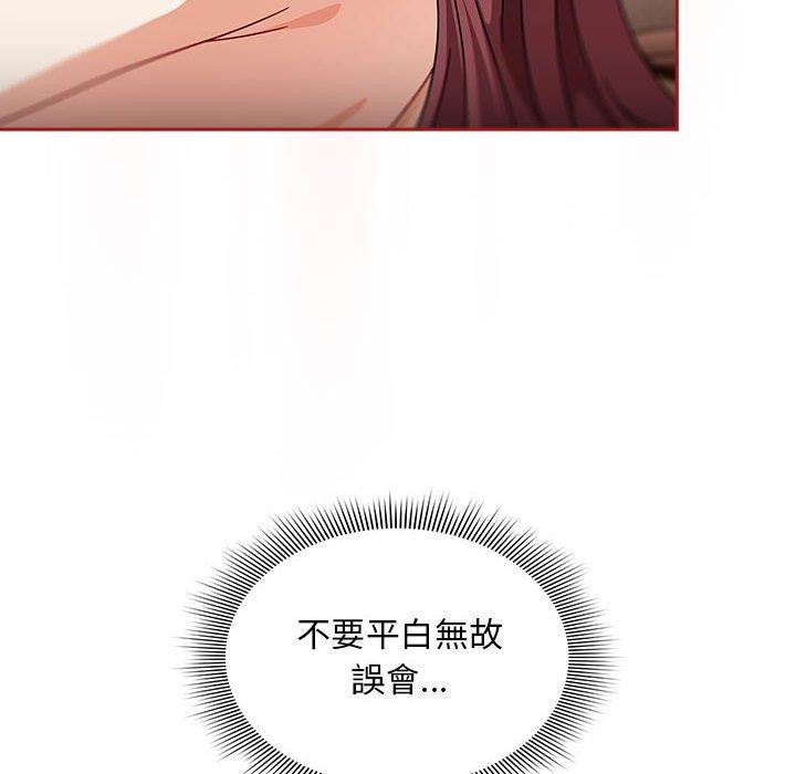 第36话 - 第106.jpg页