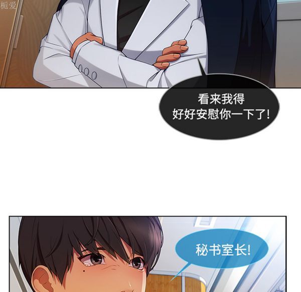 第 20 话 - 第85.jpg页