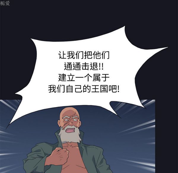 第 26 话 - 第64.jpg页