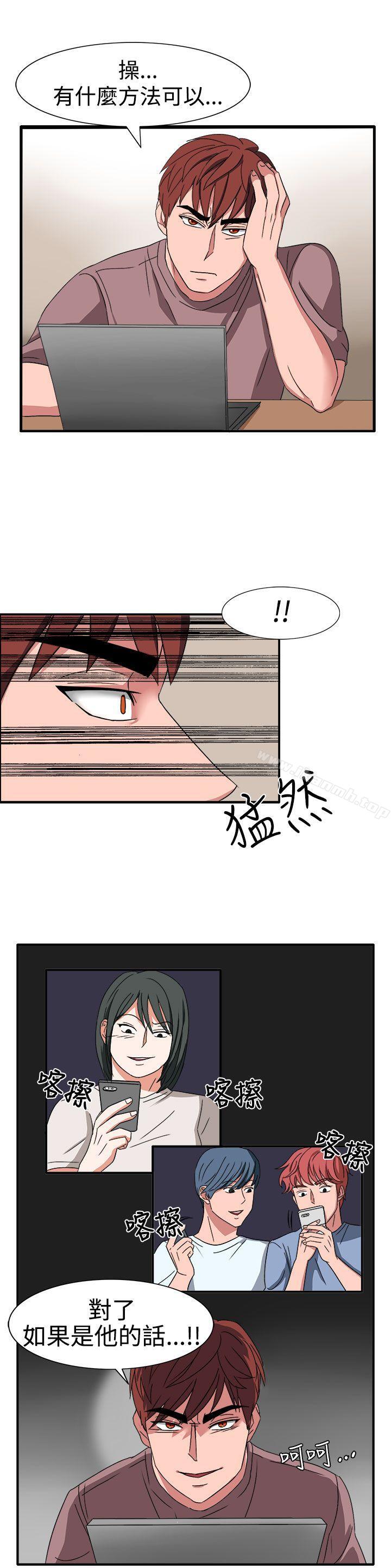第50话 - 第4.jpg页