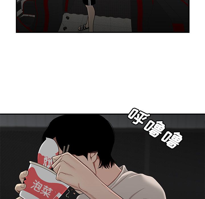 第 7 话 - 第106.jpg页