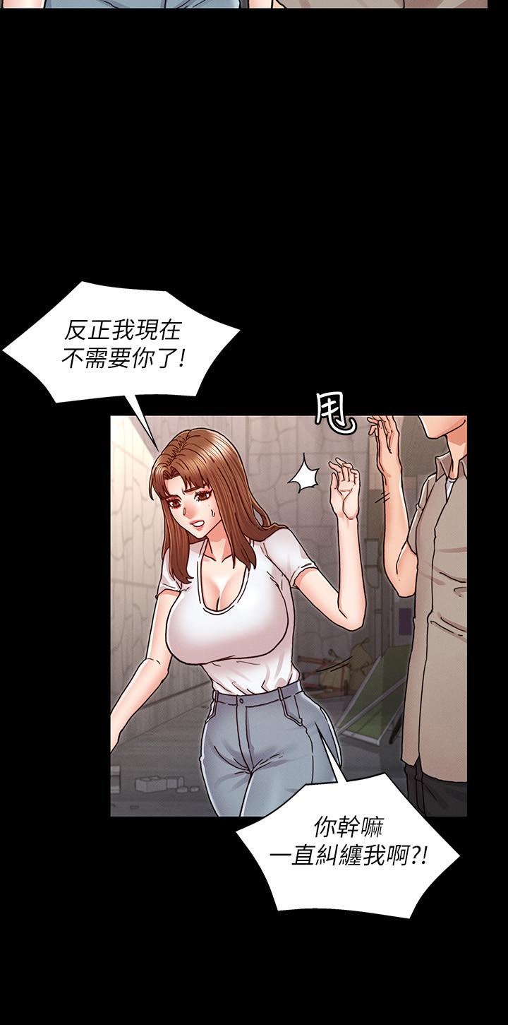 第 29 话 - 第21.jpg页