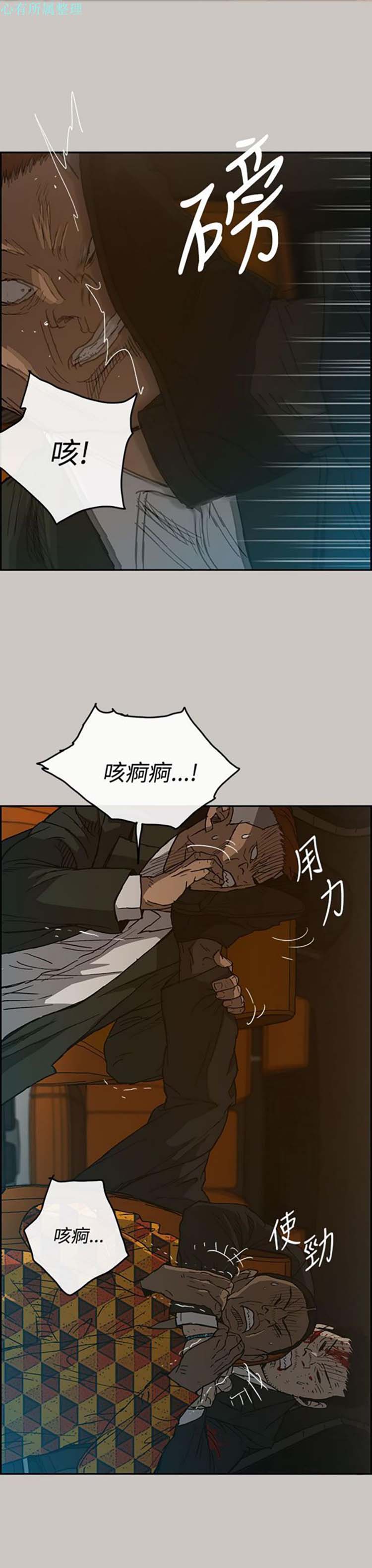第 22 话 - 第3.jpg页