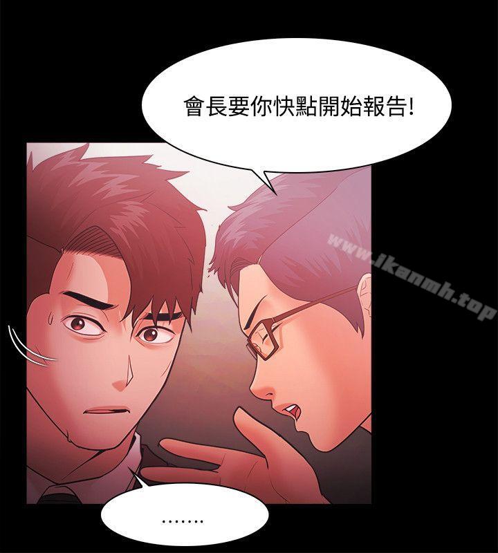 第51话 - 第12.jpg页