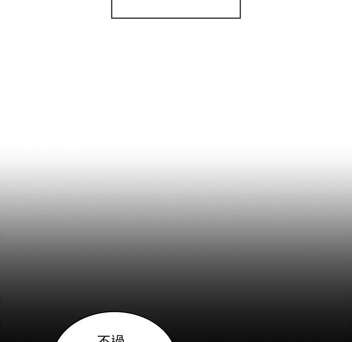 第15话 - 第73.jpg页