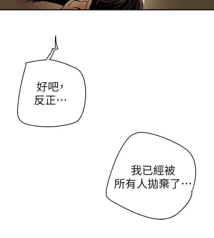 第 83 话 - 第14.jpg页