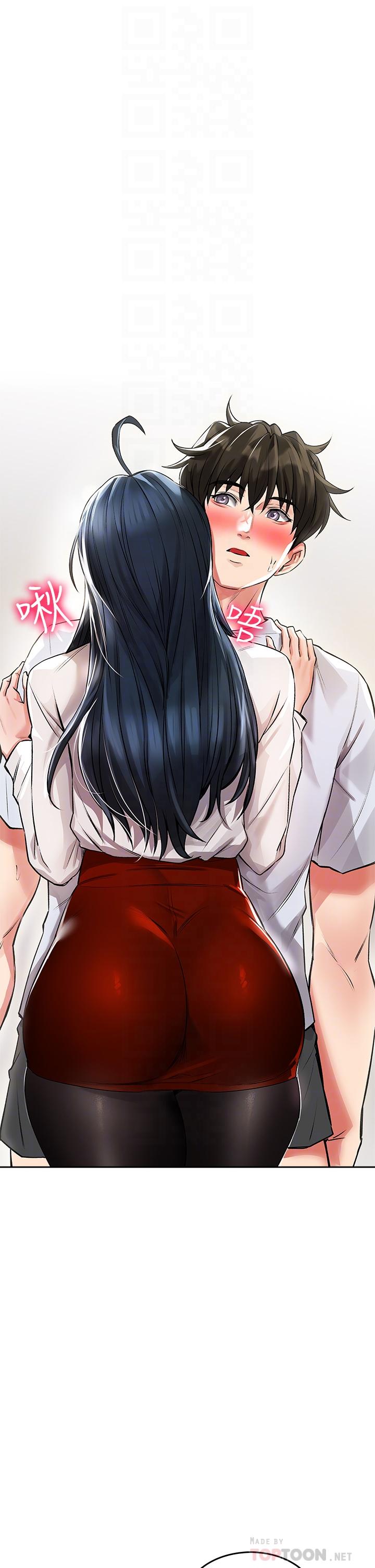 第23話-用身體乞求原諒吧 - 第18.jpg页