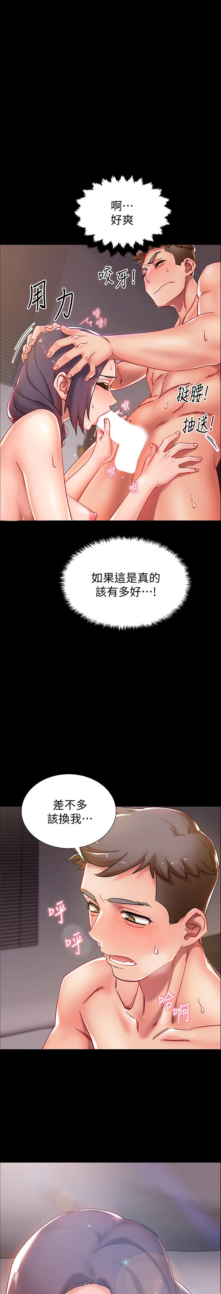 第1話-入伍前能破處嗎 - 第40.jpg页
