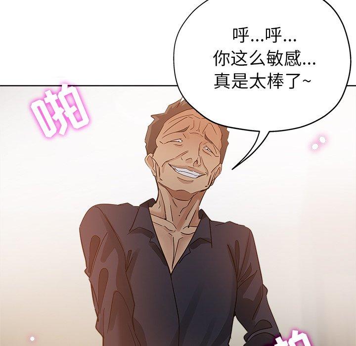 第 23 话 - 第40.jpg页