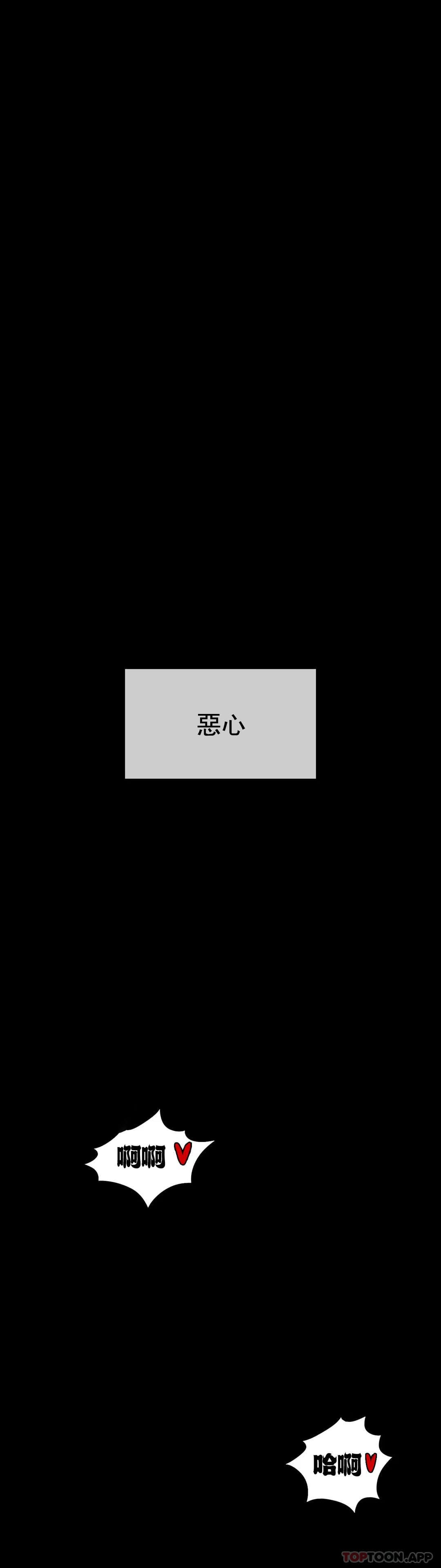 第7话-好久不见 - 第27.jpg页