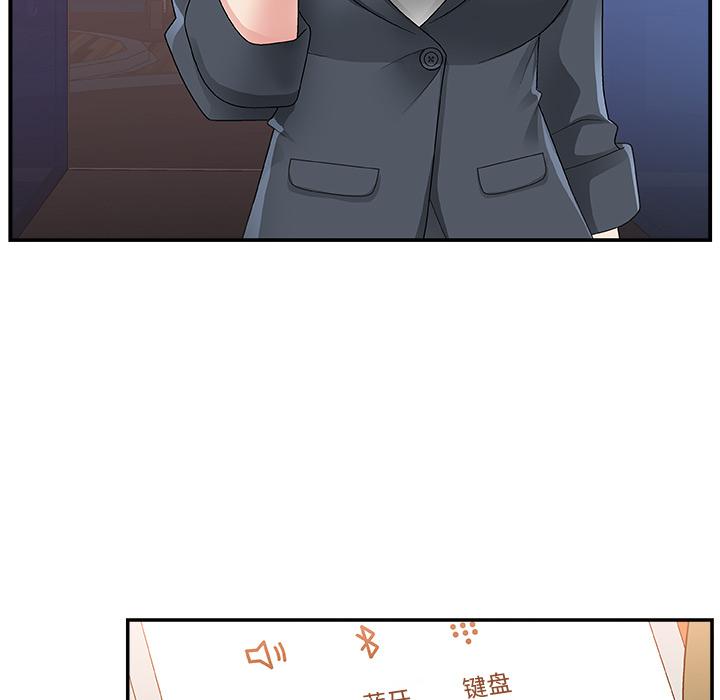 第 1 话 - 第53.jpg页