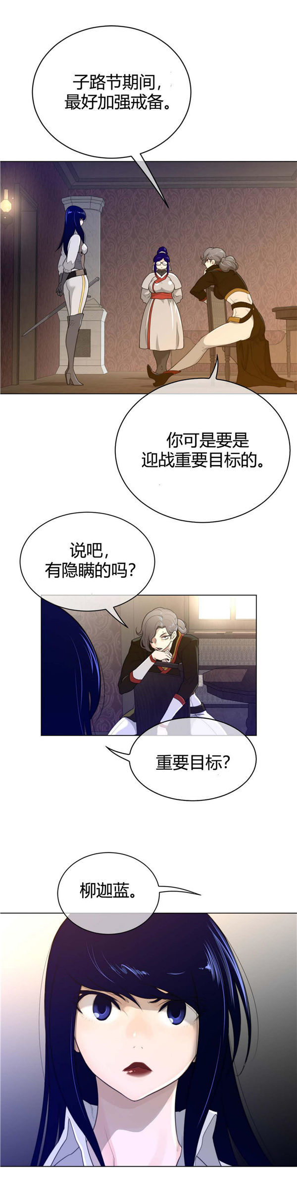 第 57 话 - 第15.jpg页