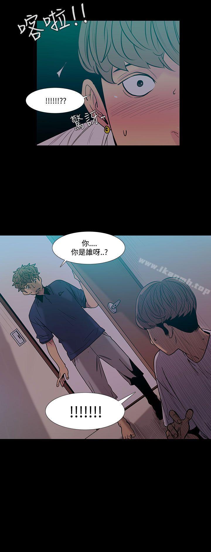 无法停止的甜蜜关係 第41话-朋友的女儿<3> 第1页