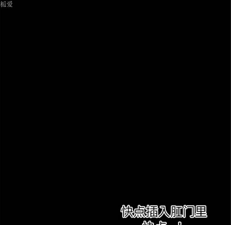 第 36 话 - 第106.jpg页
