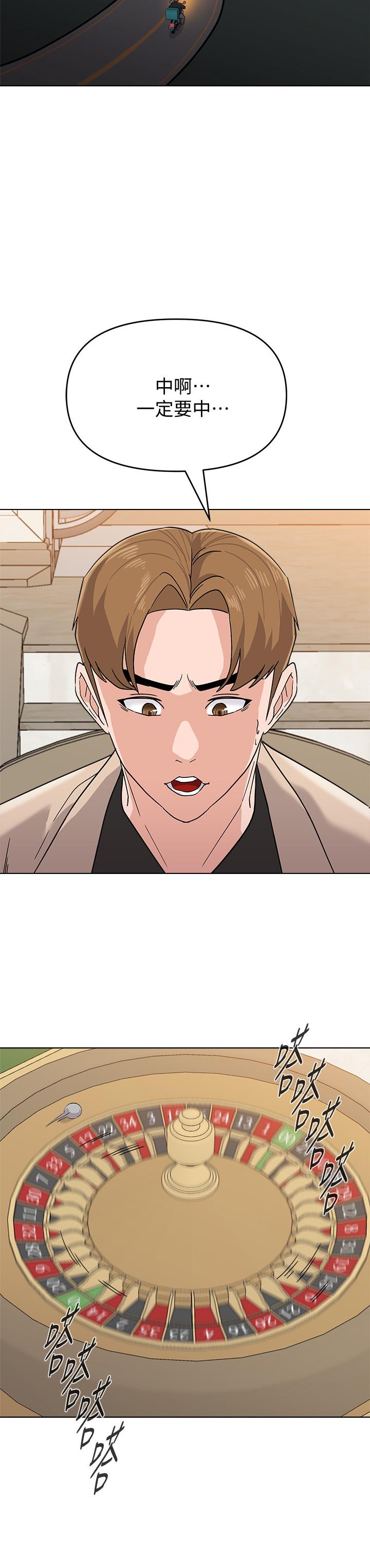 第86话-秀哲得知行踪 - 第19.jpg页