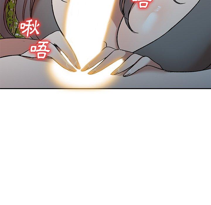 第9話 - 第108.jpg页