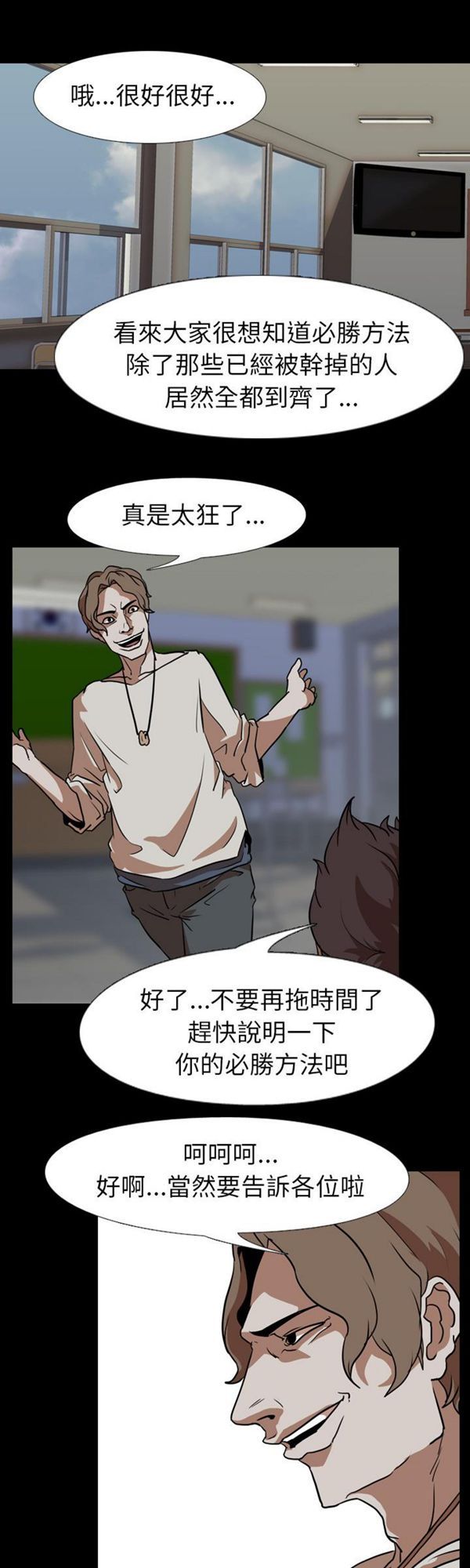 第 58 话 - 第1.jpg页