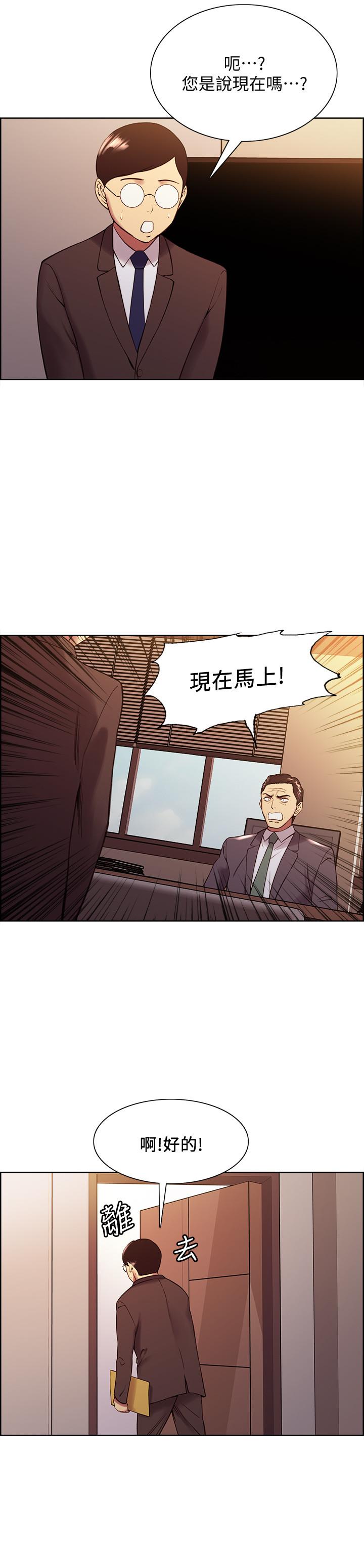 第48话-祸不单行 - 第22.jpg页
