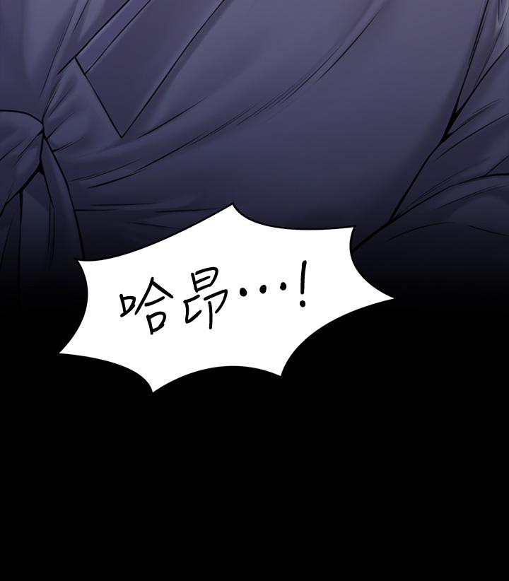 第186話-誰都阻止不了的夫妻關係 - 第3.jpg页