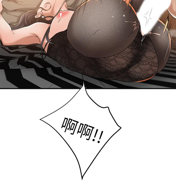 第37話-穿上戰鬥服的性感筱妍 - 第39.jpg页