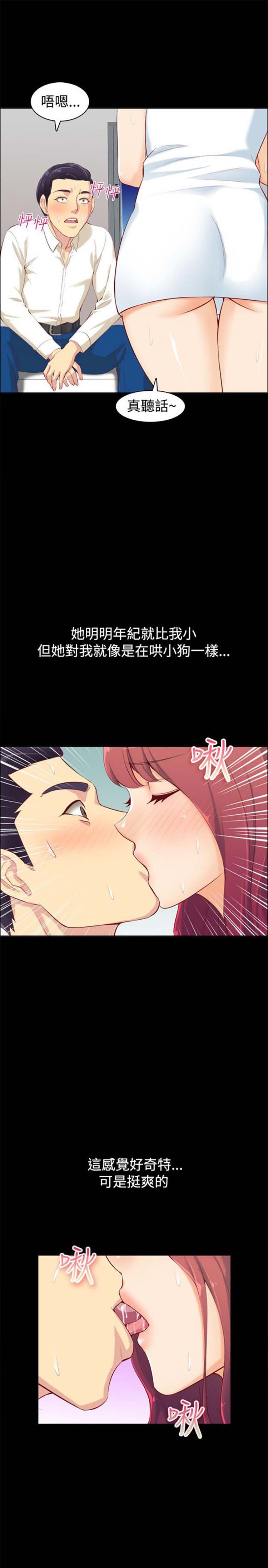 第 85 话 - 第18.jpg页