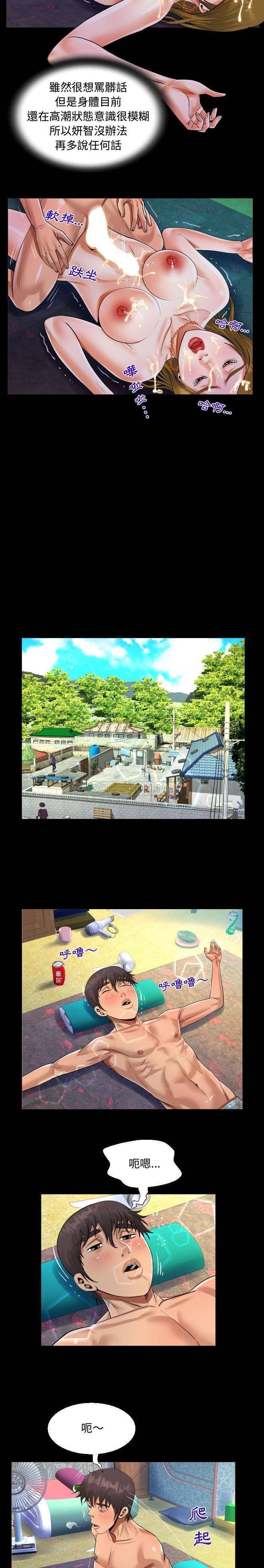 第21話 - 第9.jpg页