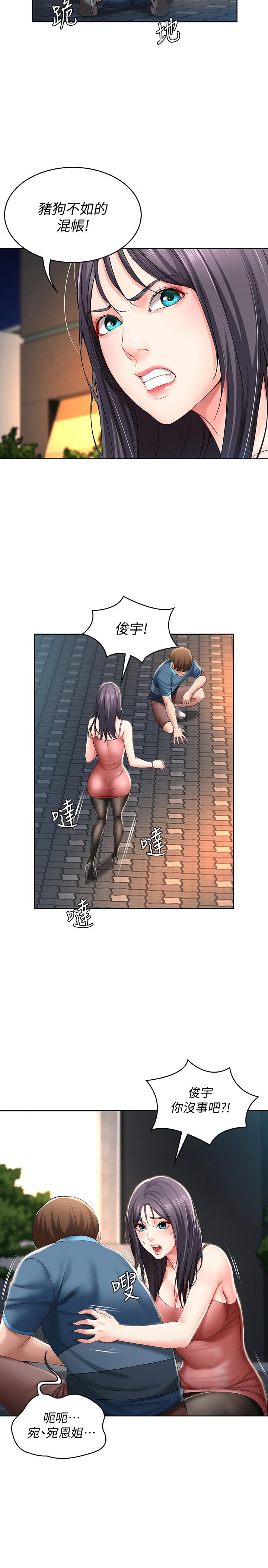 第22話-朋友姐姐的秘密治療 - 第21.jpg页