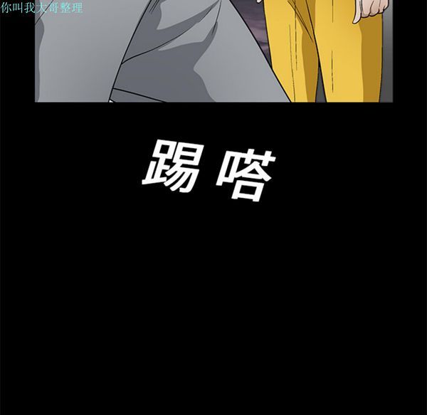 第 15 话 - 第99.jpg页