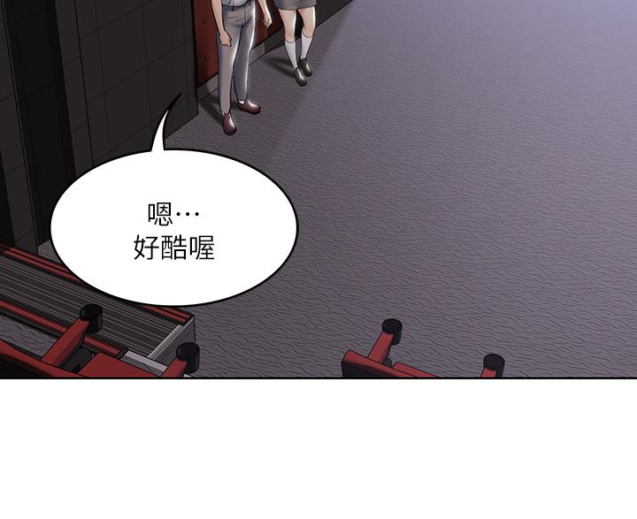 第60話-我好像真的是變態 - 第22.jpg页