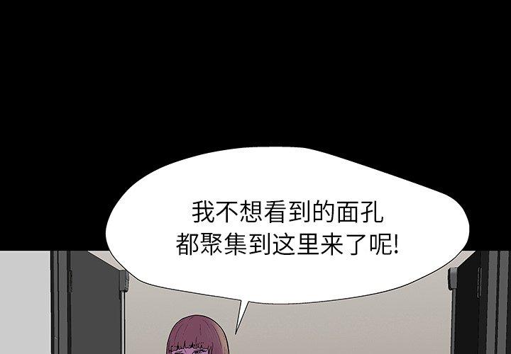 第174话 - 第1.jpg页