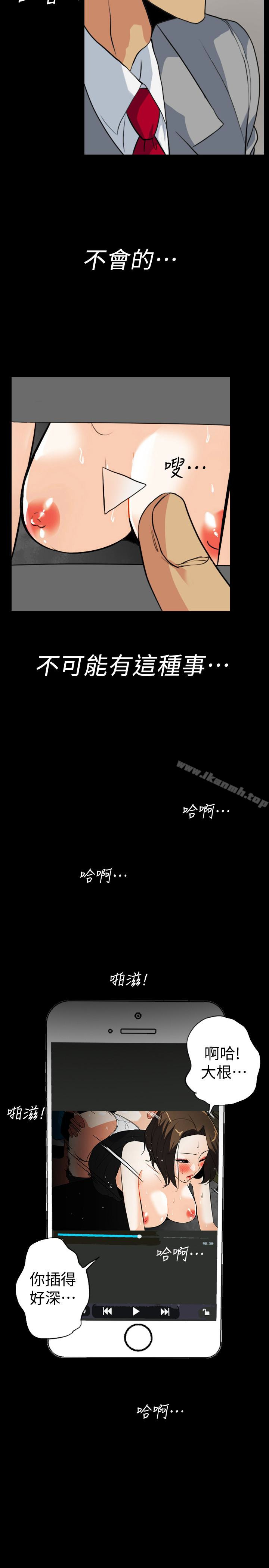 第22话-老婆的私生活 - 第14.jpg页