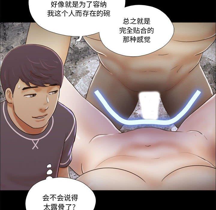 第3话 - 第15.jpg页
