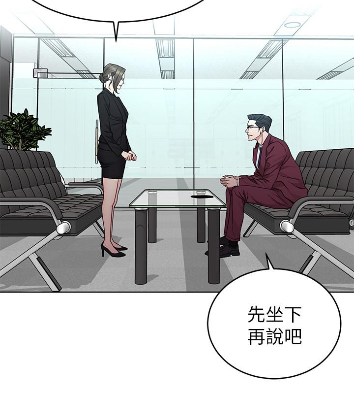 第59話-有去無回的旅程 - 第25.jpg页