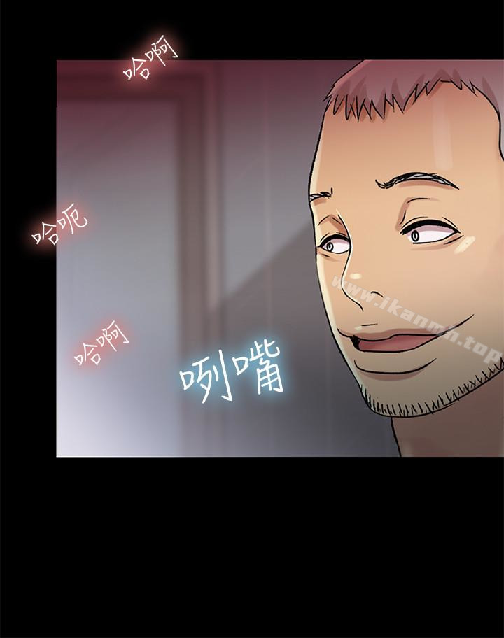 第27話-我喜歡你 - 第43.jpg页