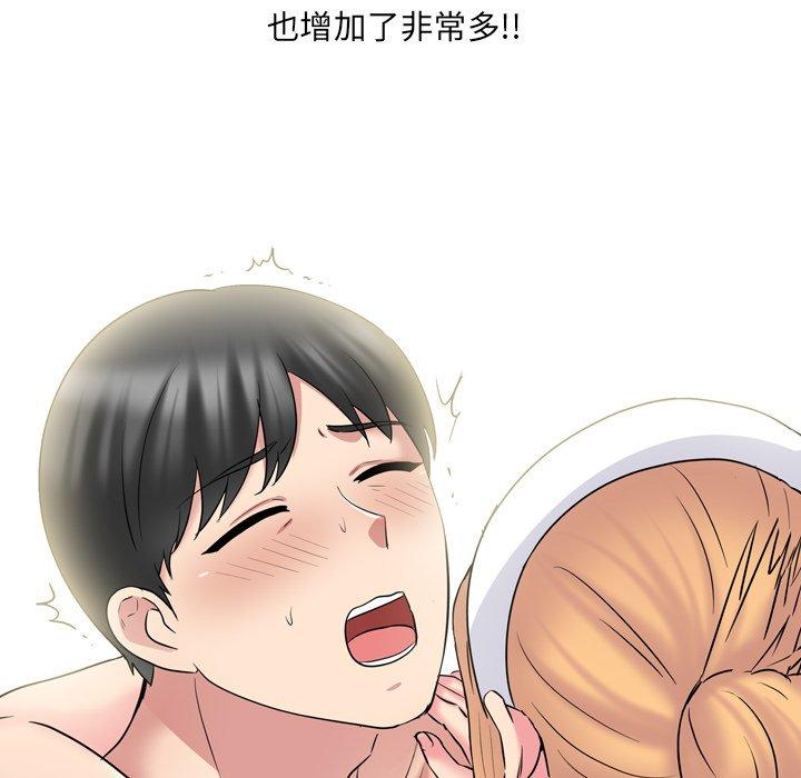 第39话 - 第95.jpg页