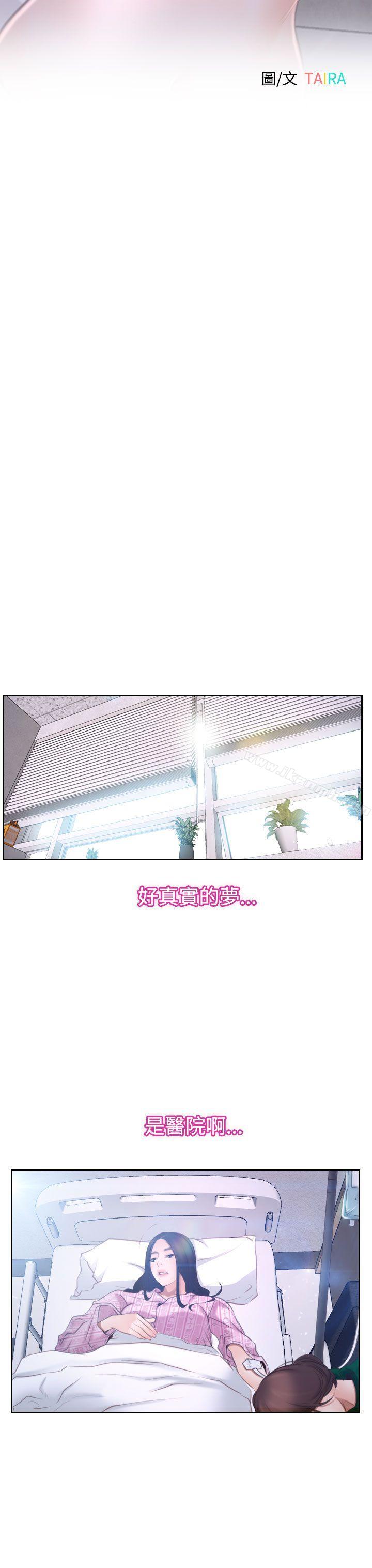 第42話 - 第14.jpg页