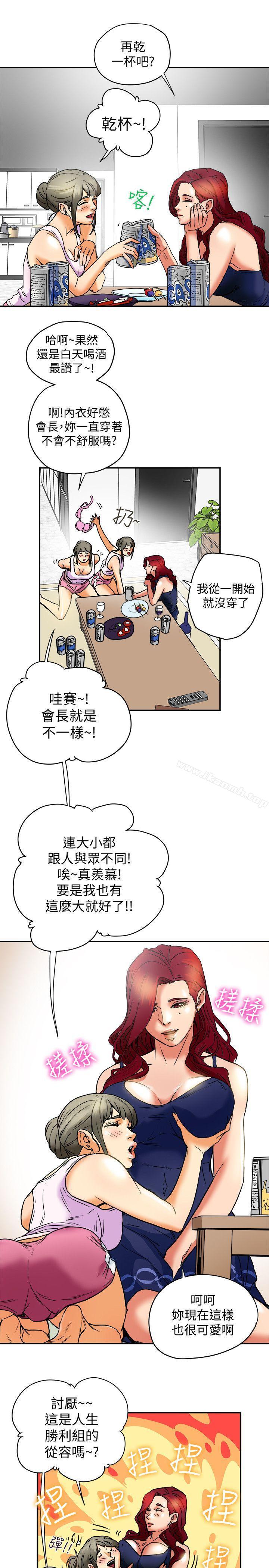 第6話-我們也來製造一個祕密吧 - 第9.jpg页