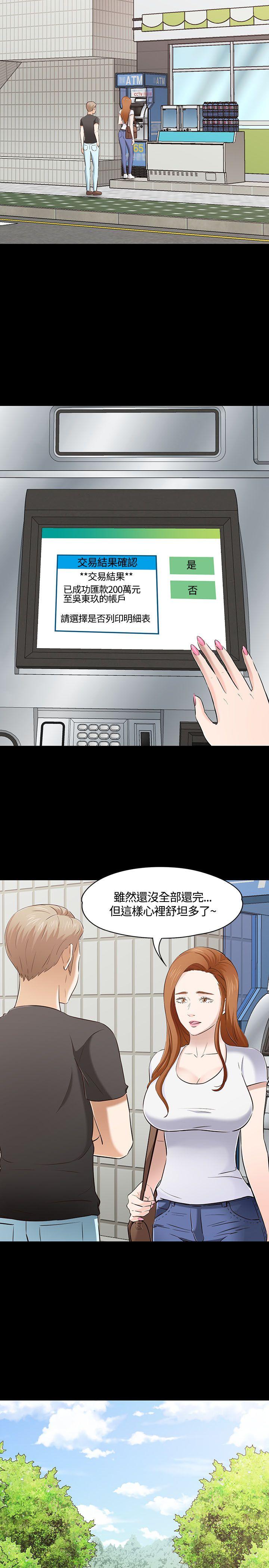 第 50 话 - 第6.jpg页