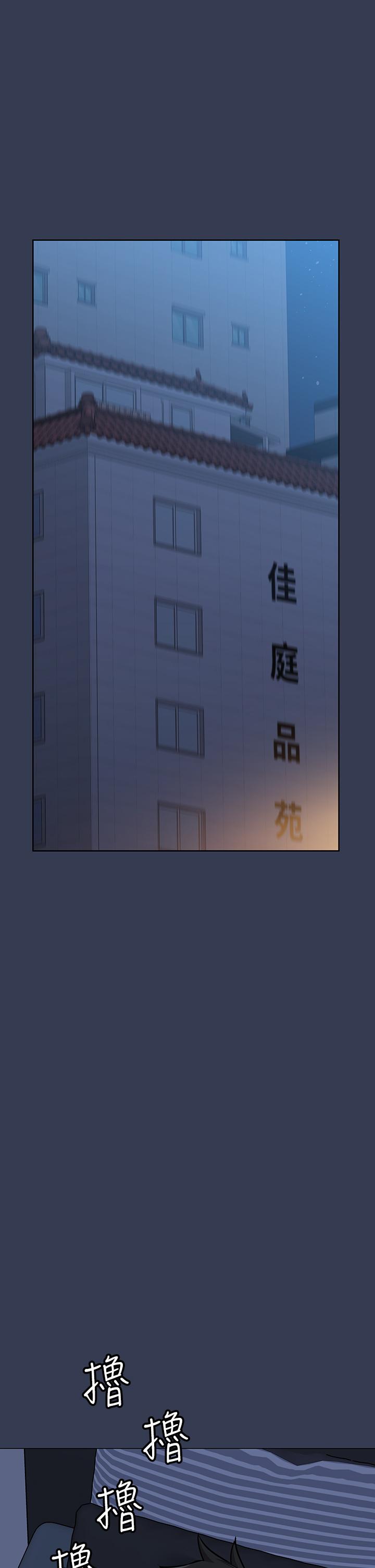 第50話-來者不拒的熟女 - 第43.jpg页