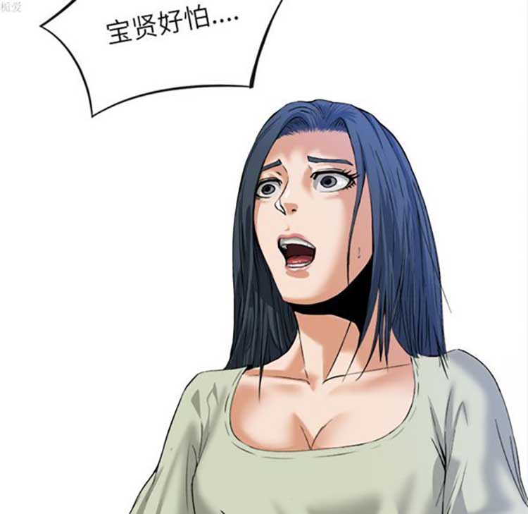 第 16 话 - 第73.jpg页