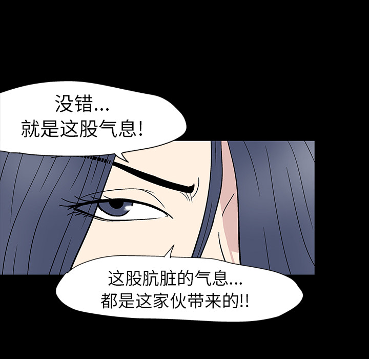 第17话 - 第37.jpg页